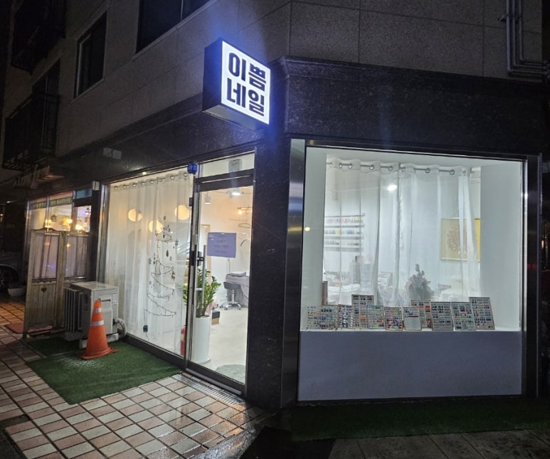 온다네일속눈썹 이미지
