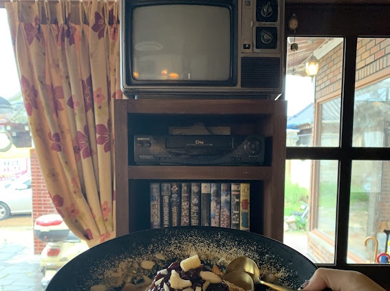 한다방 이미지