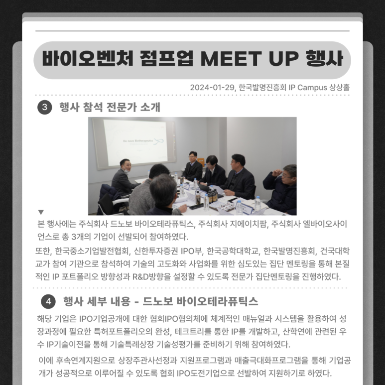 주식회사 지에이치 이미지