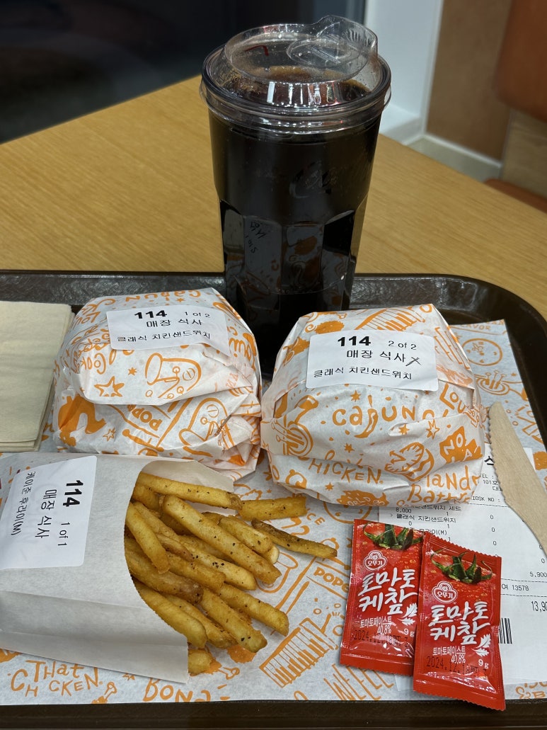 파파이스 홍대점 이미지