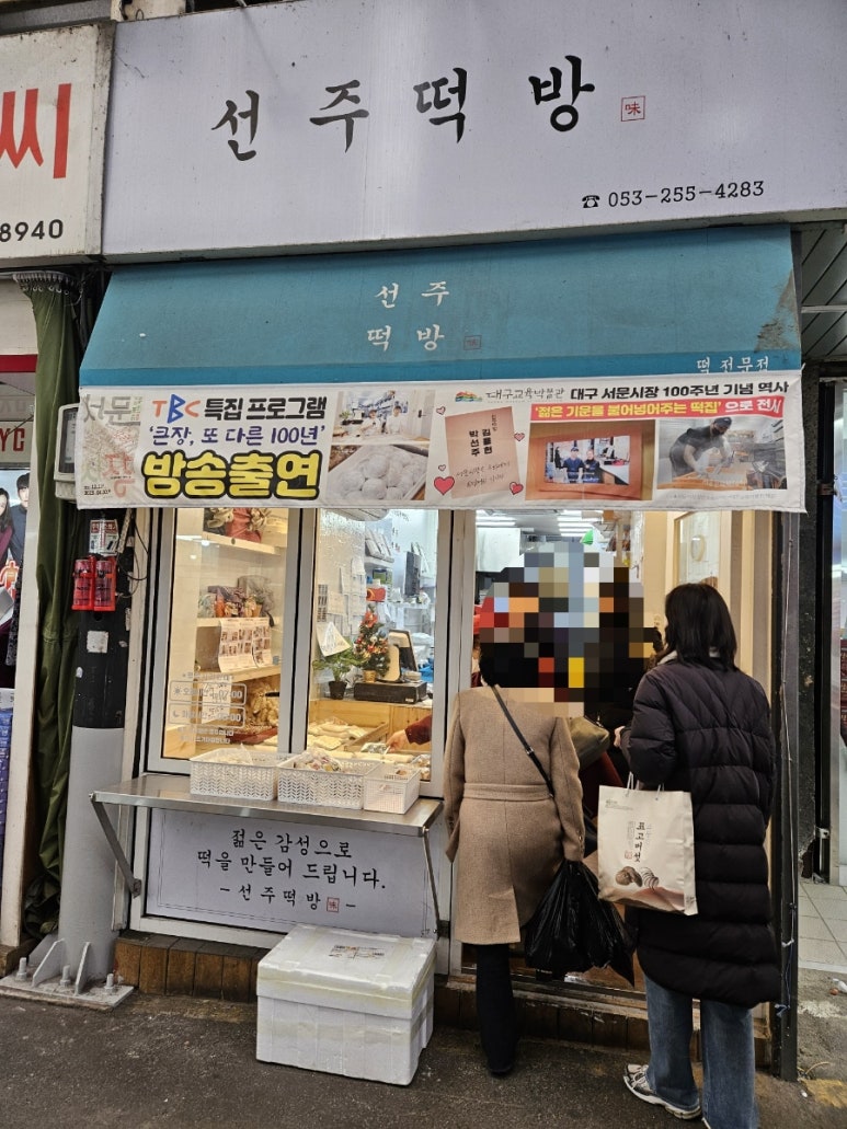 선주모바일 이미지