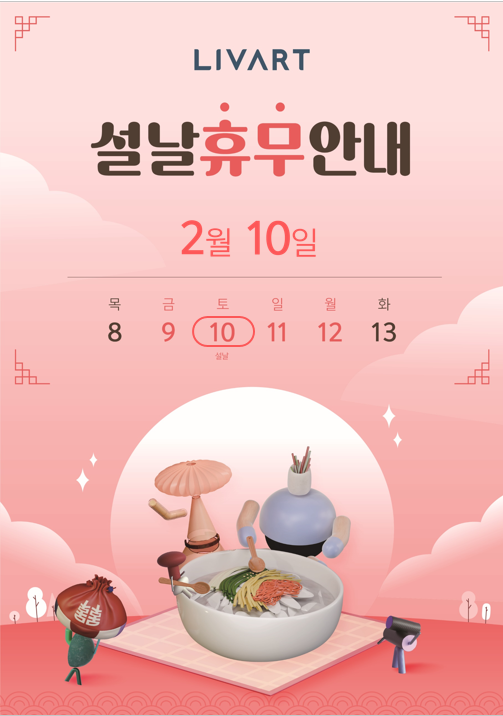 토탈매장 이미지