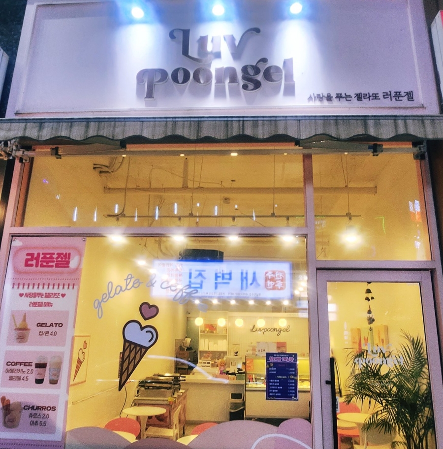 러푼젤 이미지