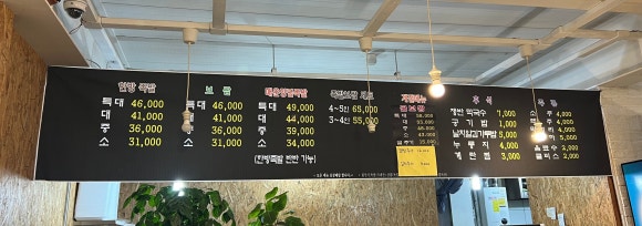 정가네왕족발 이미지