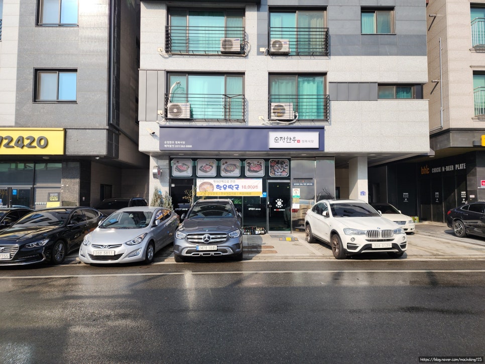 순정식당 이미지