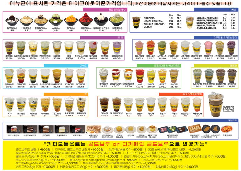 더드림커피월배 이미지