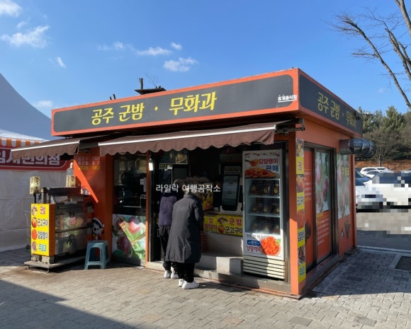 라일락휴게소 이미지