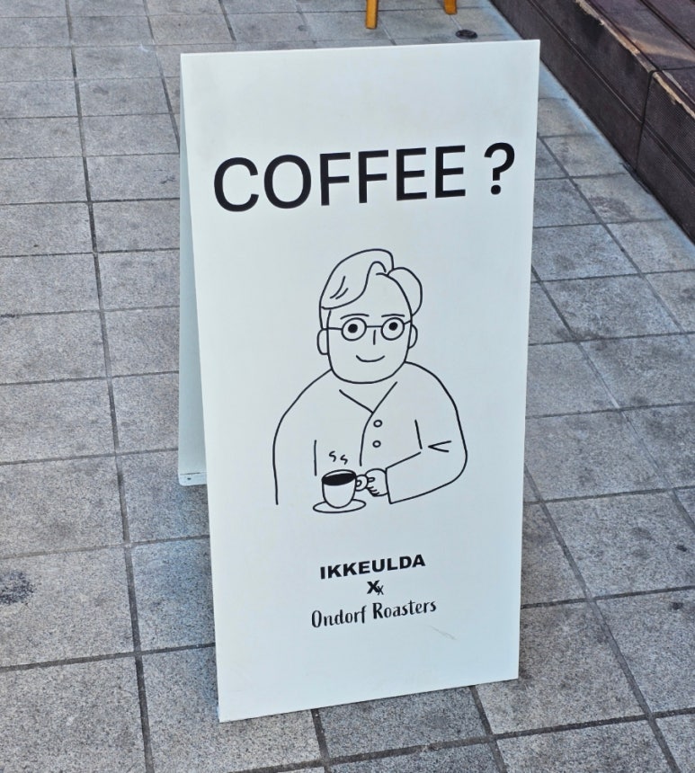 카페 이끌다 이미지