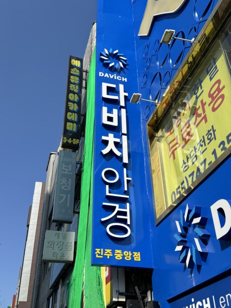 진주정인테리어 이미지