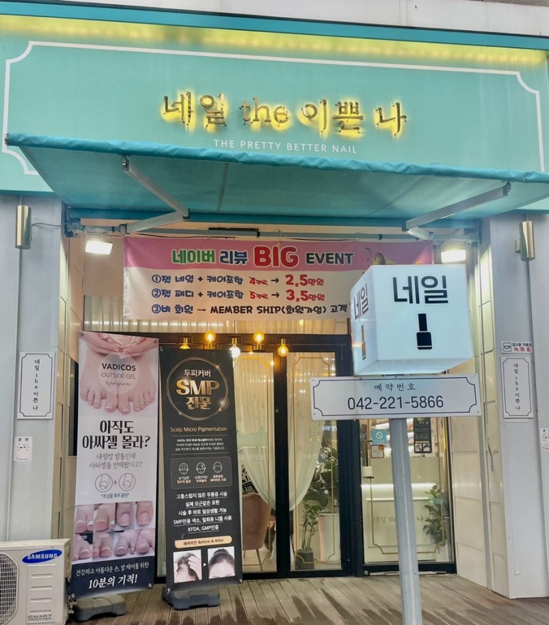 네일더이쁜 이미지