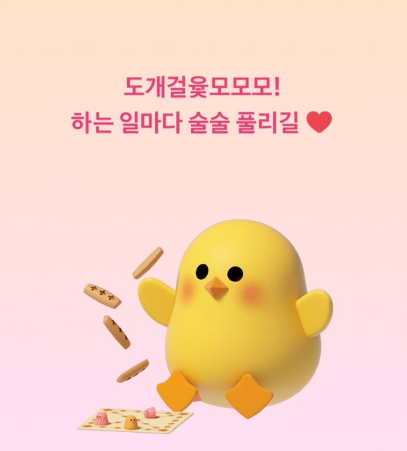 라니네일 이미지