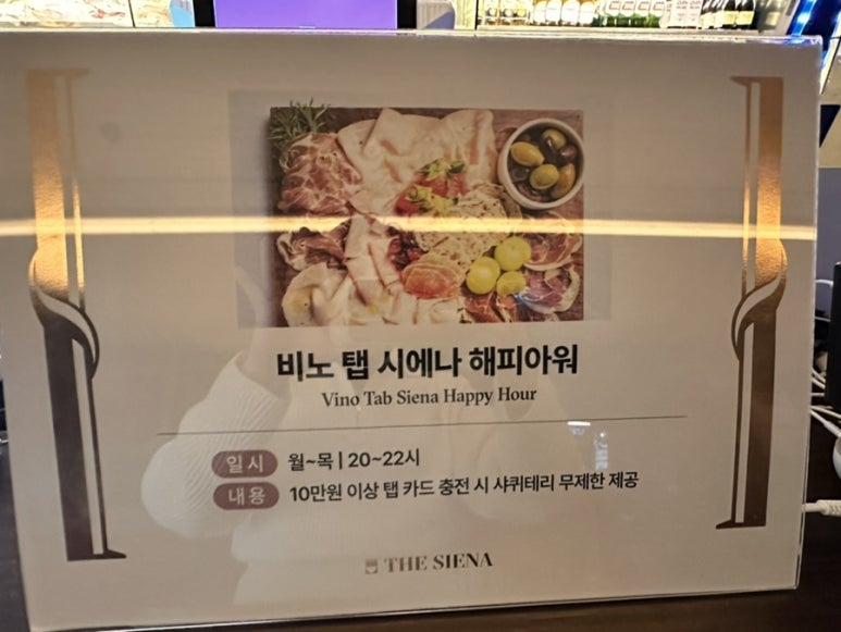 비노아워 이미지