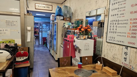 찌개삼총사 사진 8