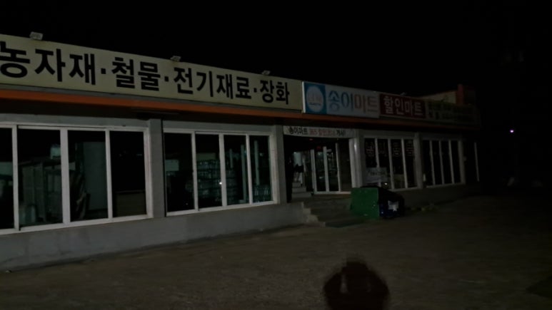 주왕산주유소 이미지