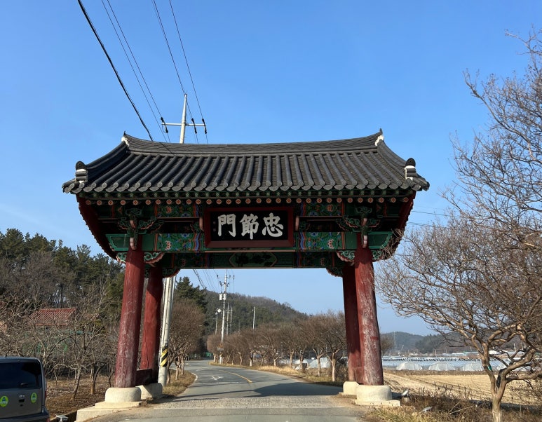 육신사 전통한옥 이미지