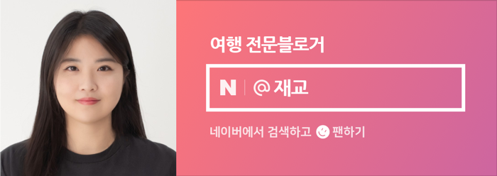 더월(THE WALL)호텔 이미지