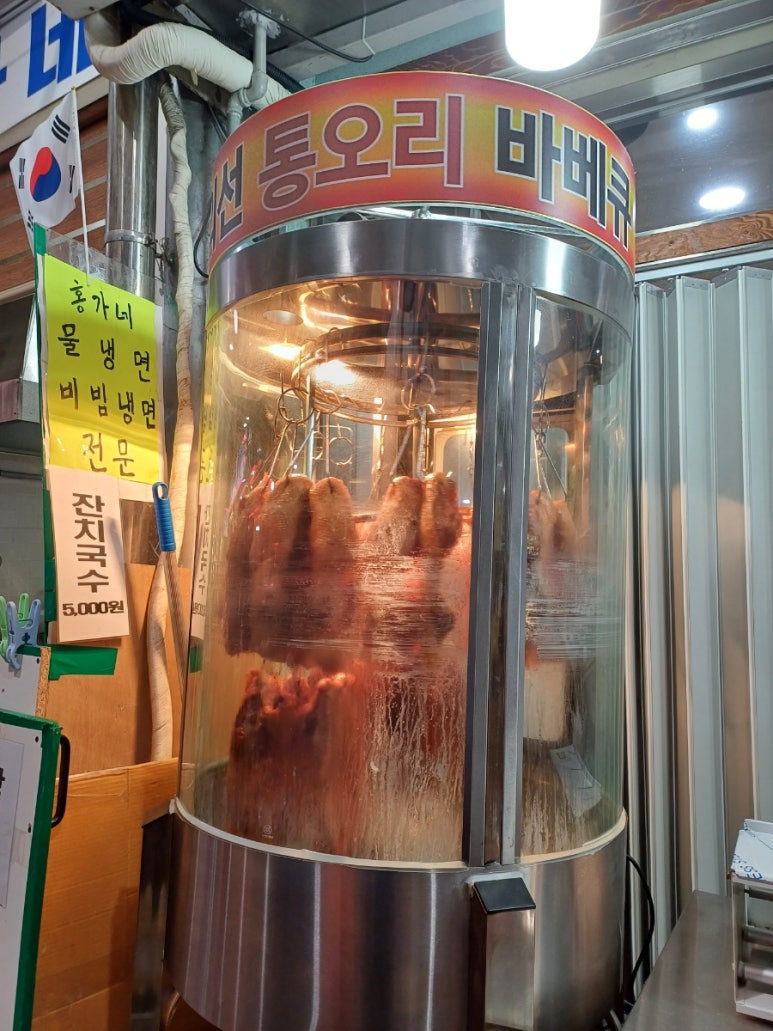 아리곳간영천 이미지
