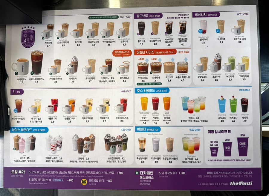더벤티광주 이미지