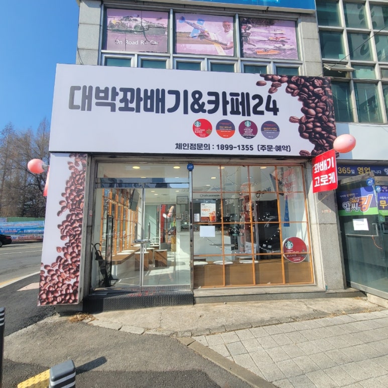 대박명품찹쌀꽈배기 이미지