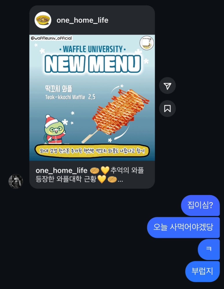 와플대학 광주계림캠퍼스 이미지