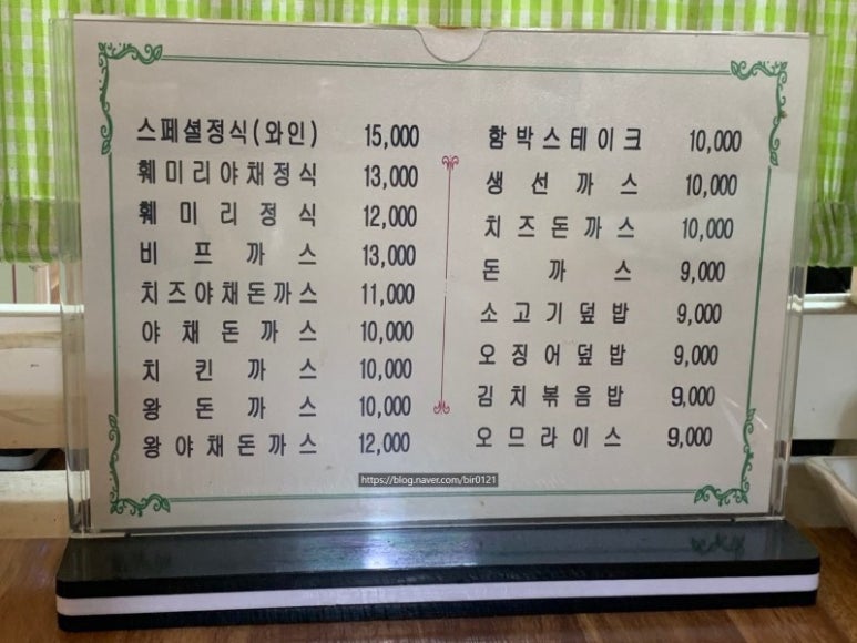 깜씨네연탄구이 이미지