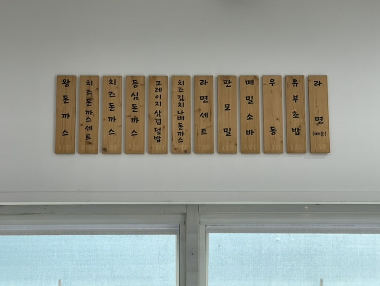 문카츠야 이미지