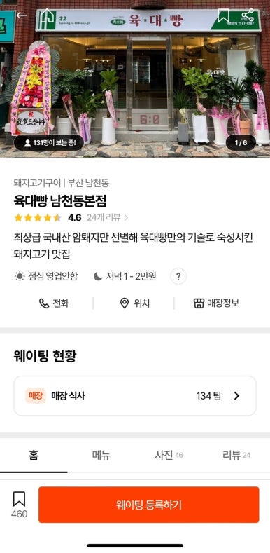 육대빵 이미지