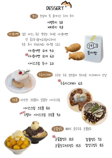 미니다방 이미지