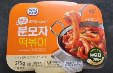 신생떡집 이미지