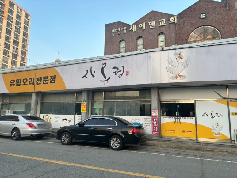 미고상사 이미지