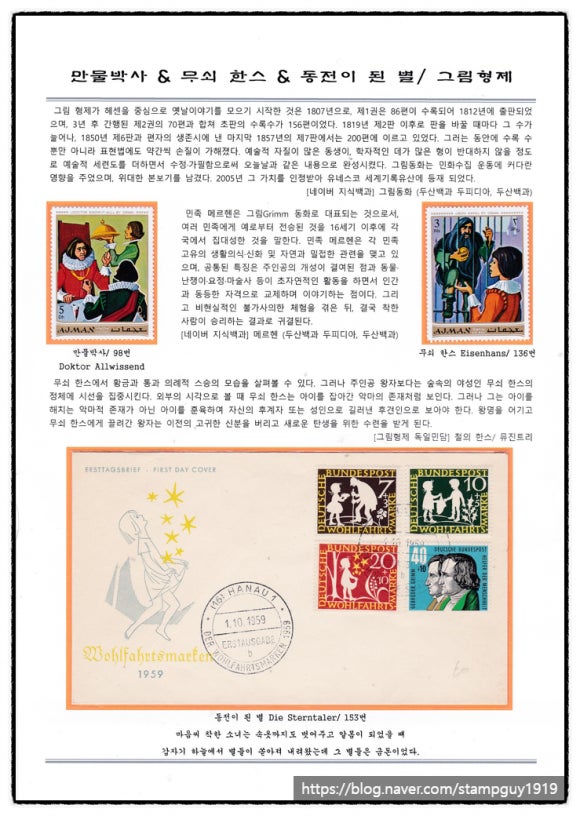 만물형제 이미지