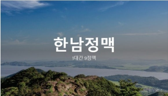 시흥블랙야크 이미지