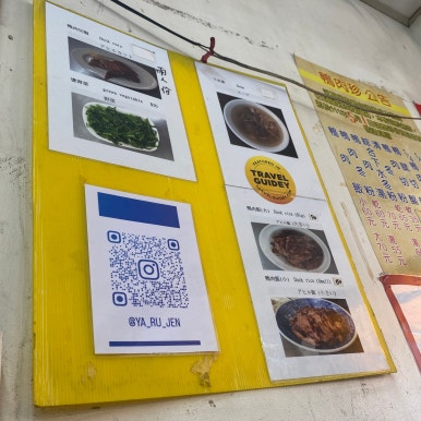 야로맛집 이미지