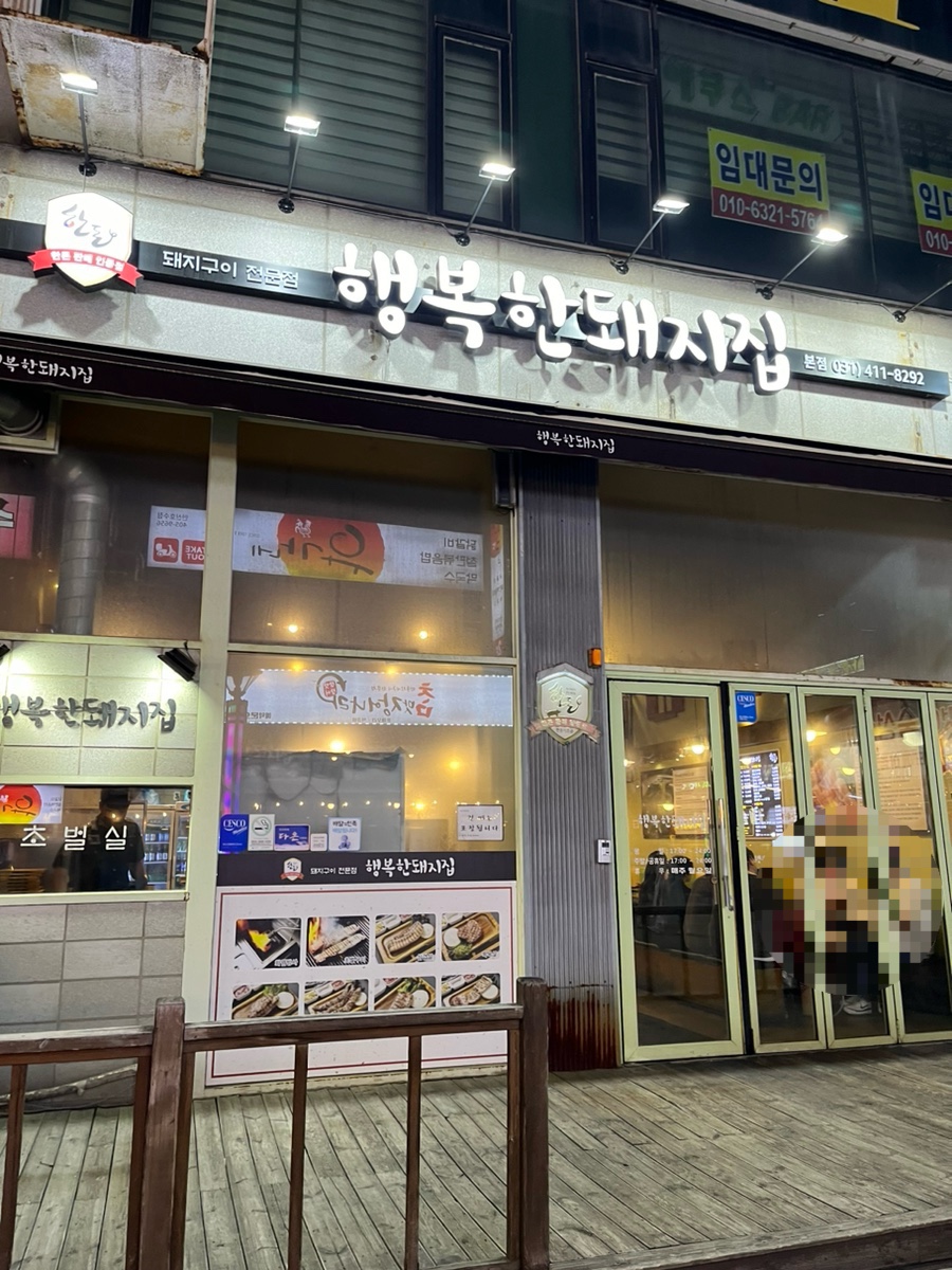 삼영24시 이미지