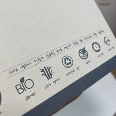 지앤지뷰티플러스 이미지