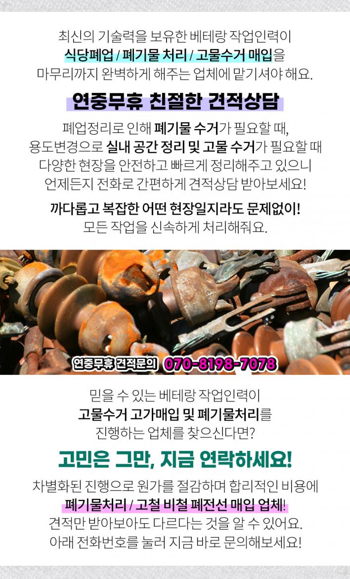 신원주유소 이미지