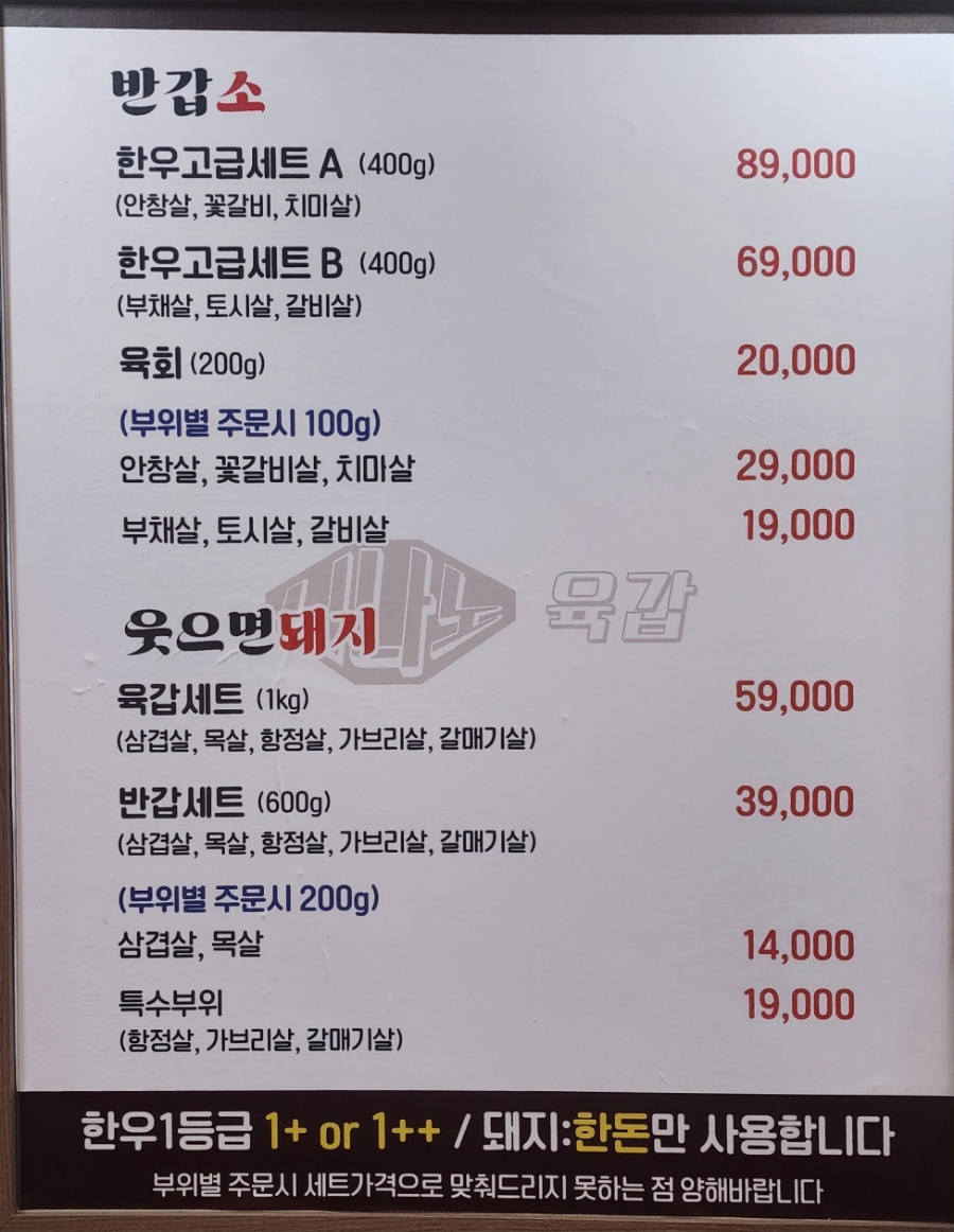 웃으면돼지 이미지