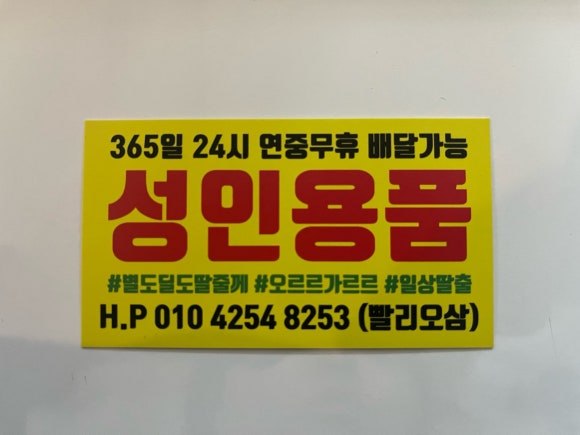 재경유통 이미지