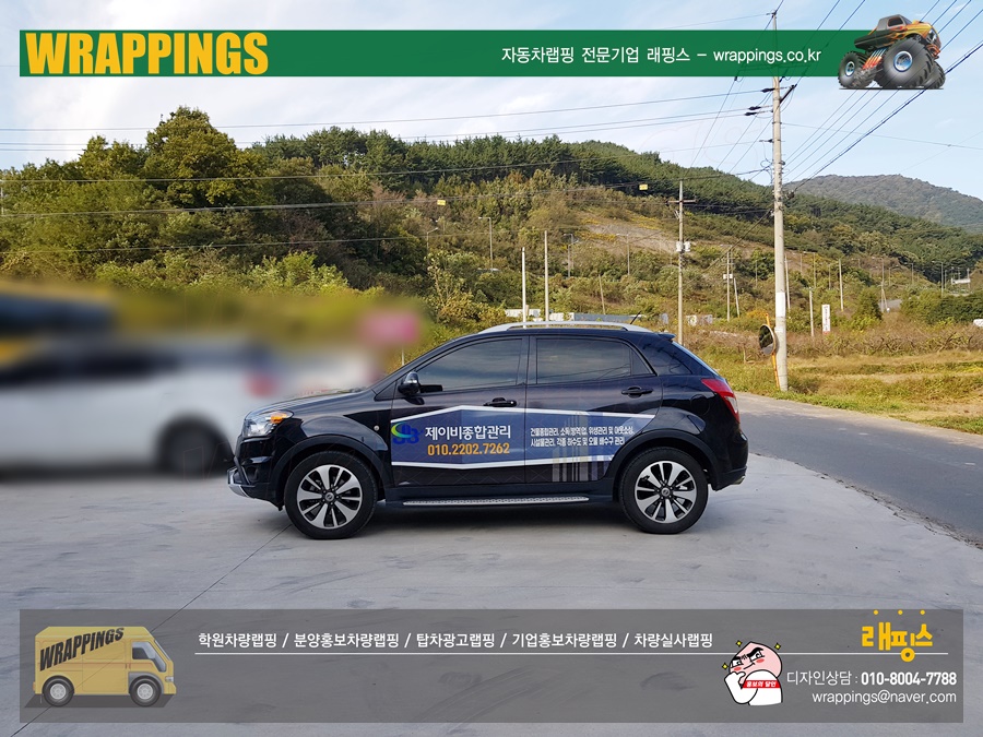 제이비종합관리 이미지
