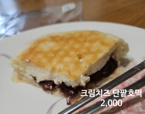 팜스마트 고촌점 이미지