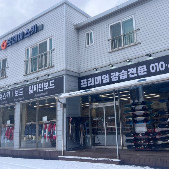 굿데이렌탈 이미지