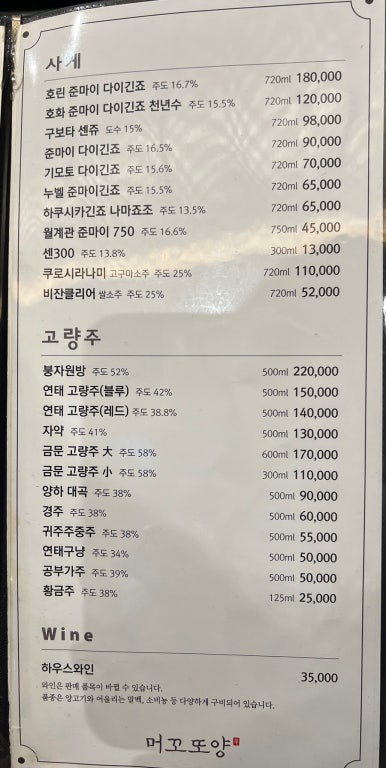 머꼬또양 이미지