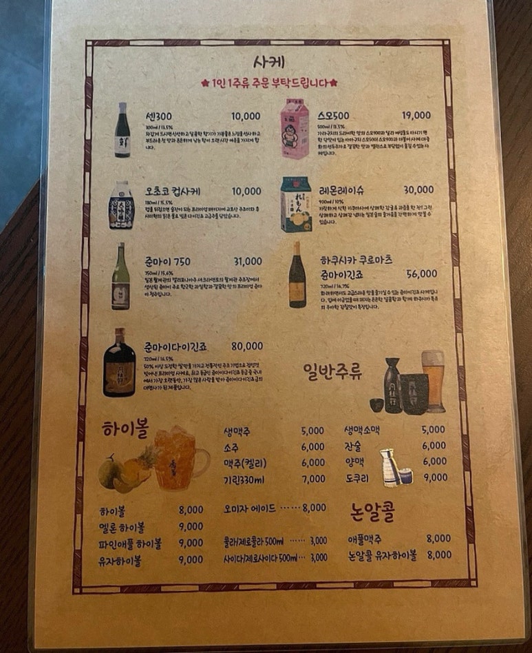 연남뎅 이미지