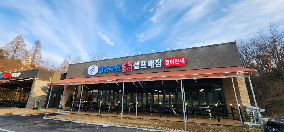 만세수산 이미지