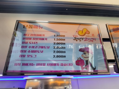 동성로왕찹쌀꽈배기 이미지