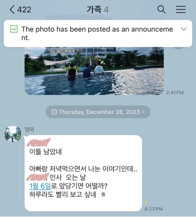 본가 마장동 축산 이미지
