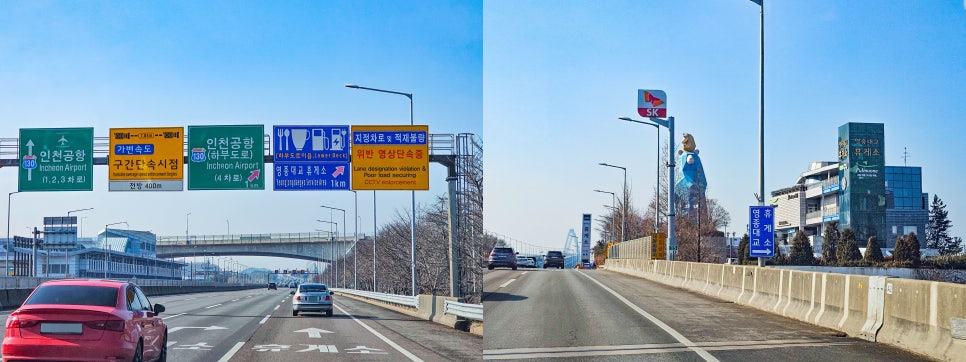 양화 휴게소 이미지