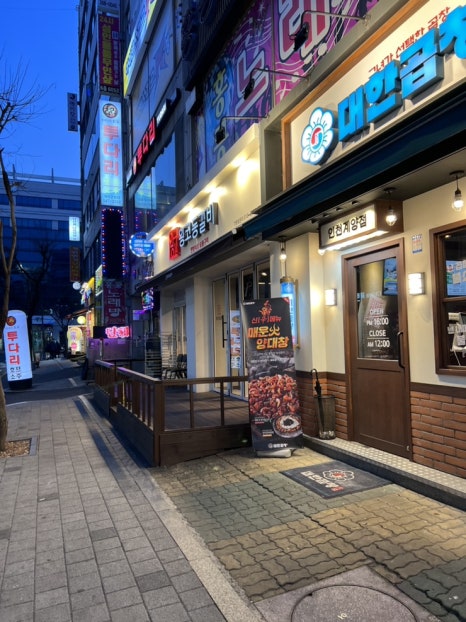 왕코노래연습장 이미지