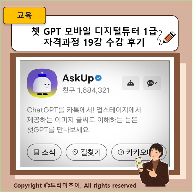 비전큐원격평생교육원 이미지
