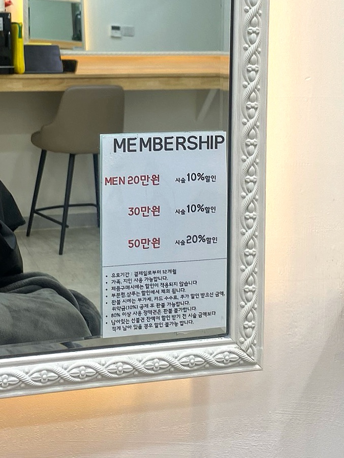 아이엔샵헤어 이미지